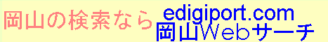 ���RWeb�T�[�`