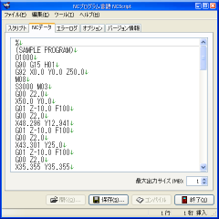 �R���p�C�����NC�f�[�^