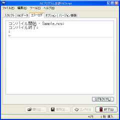�G���[���O